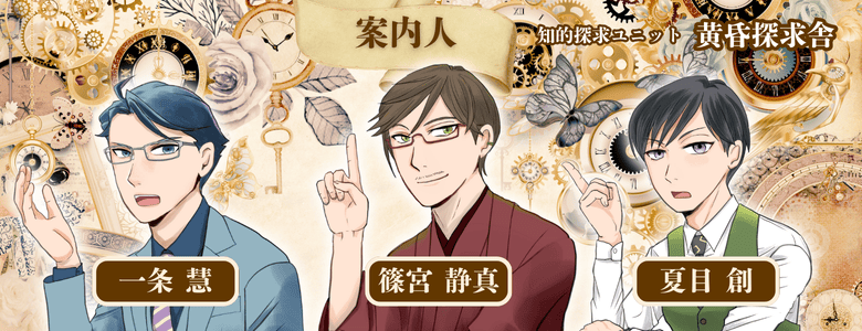 img_banner_tasotan_member_001_