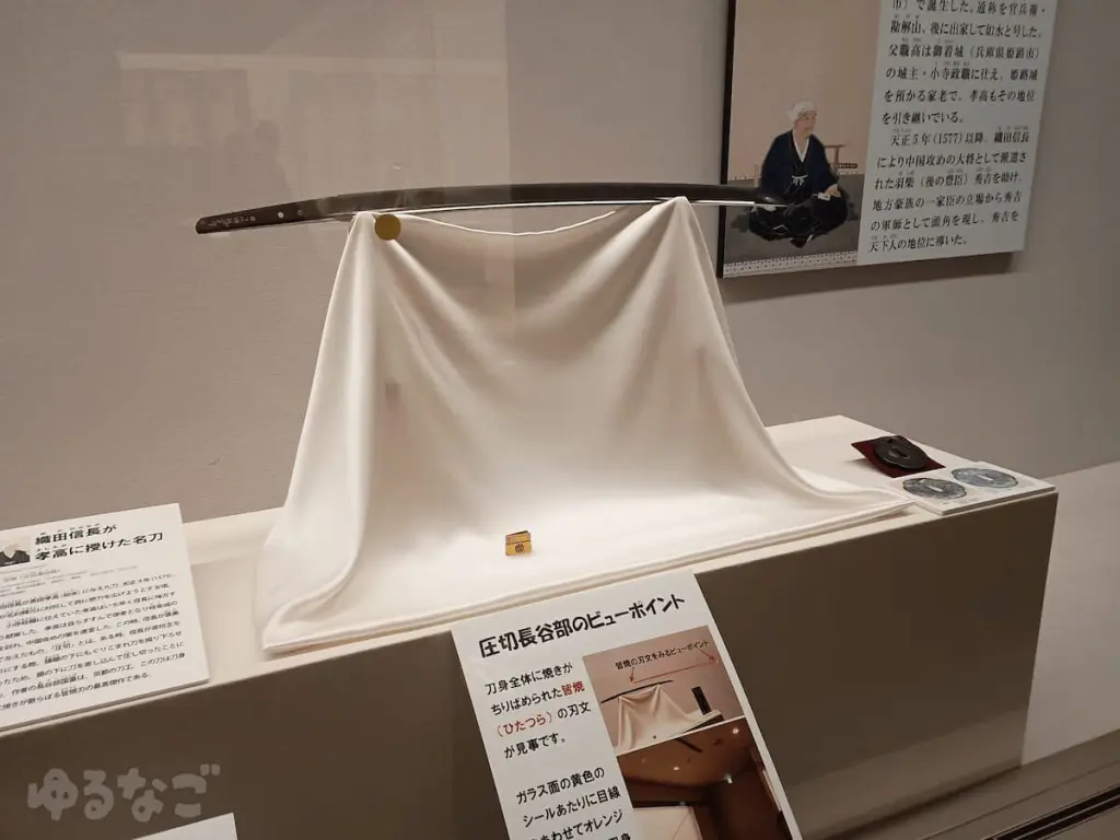 福岡市博物館】2026年も国宝「圧切長谷部」「日光一文字」を連続公開