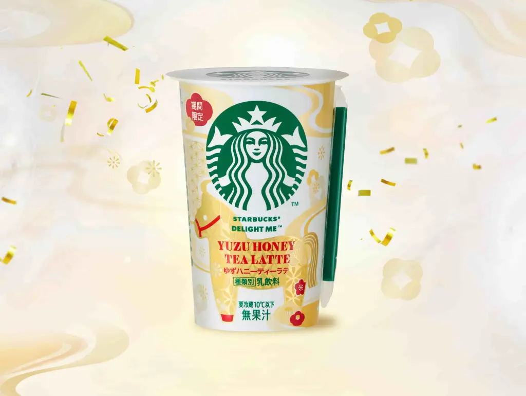 スタバ新作】2026干支「午」デザインが可愛い！期間限定「ゆずハニー