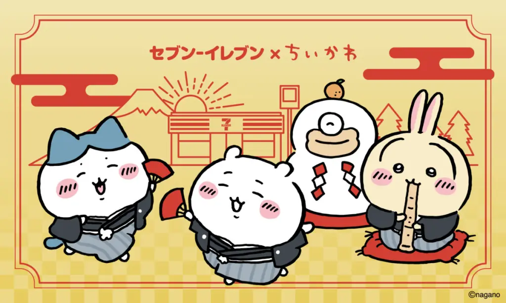 【無言取引です。ドカ笑いカバオくん】ちいかわ セブン】ちいかわコラボ第2弾が12/26始動！「いなりあげもち」など再現