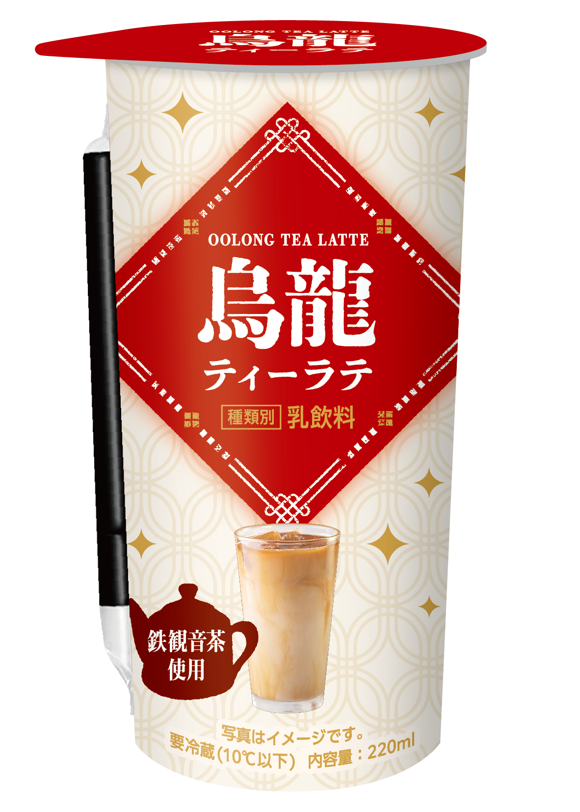【コンビニ】12/2発売!次に来るのは烏龍茶?「烏龍ティーラテ」新登場。鉄観音茶の芳ばしさとミルクのコク | ゆるなご