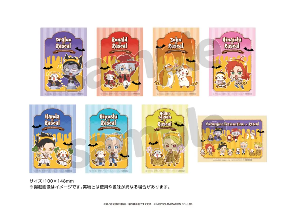 魔法とくゅらす 2巻 サイン本 全国6冊限定 魔女とくゅらす (2