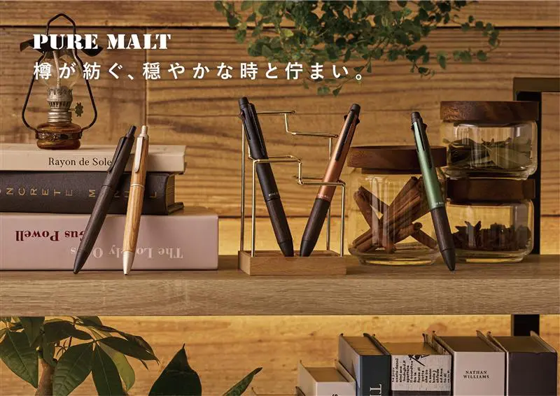 ピュアモルト新作8本セット 三菱鉛筆「ピュアモルト」新作が12月16日発売！ジェットストリーム搭載