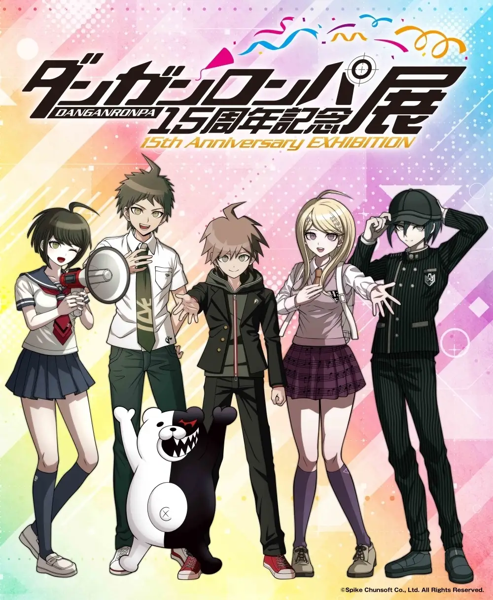 2026/3/1～4/20】ダンガンロンパ15周年記念展が東京・大阪で開催！限定