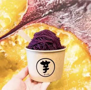 2026/2/23開催】福岡・須崎公園で「いもフェス」！絶品さつまいも