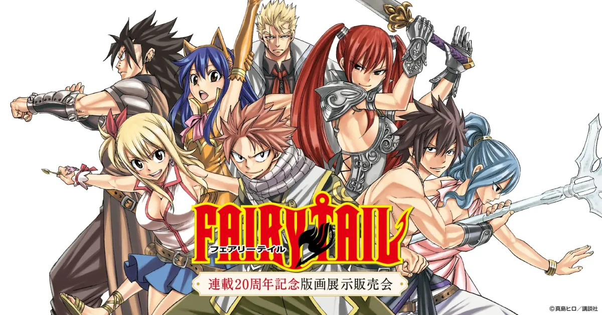 2026/3/12〜3/17開催】FAIRY TAIL 連載20周年記念版画展示販売会｜新作