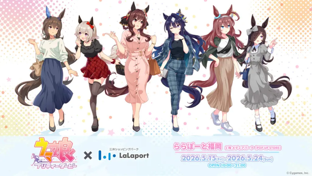 福岡県】2026年5月15日〜24日開催、ららぽーと福岡に「ウマ娘 POP UP