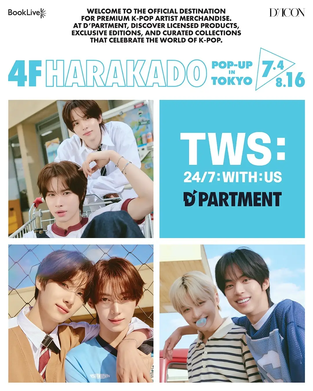 2026年7月4日〜8月16日開催】原宿・ハラカドにTWSがやってくる！『TWS