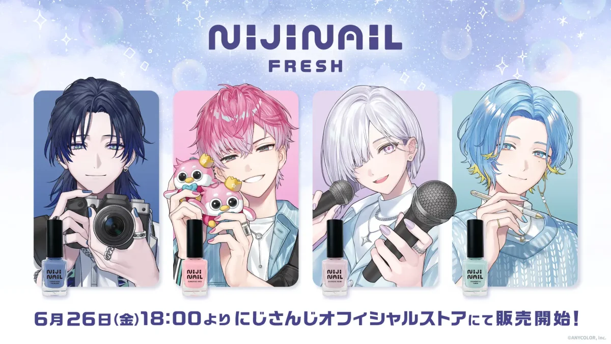 にじさんじ「すぷれあ」の魅力が指先に！「にじネイル Fresh」グッズが