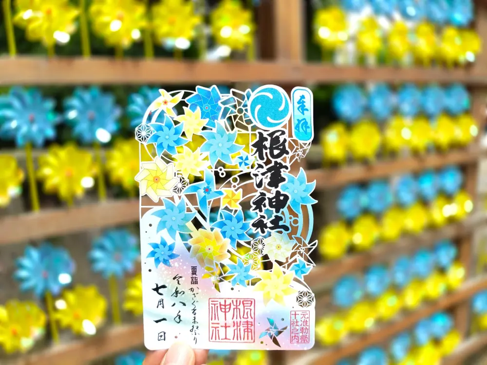 東京】2026年7月1日より開催｜根津神社「夏詣 かざぐるま祭り」で数量
