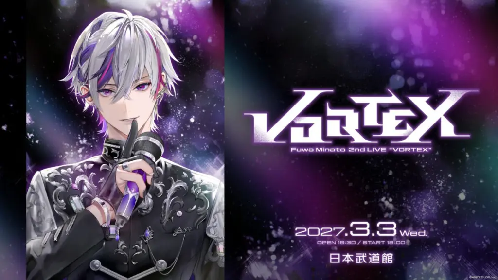 にじさんじ】不破湊 2ndライブ“VORTEX”日本武道館で開催決定！New