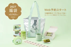 【nana’s green tea】抹茶を満喫できる「2027年福袋」が11月10日よりWeb予約開始！抹茶ラテ缶や限定グッズ、最大11,680円相当のチケットが詰まった約2倍お得なセット
